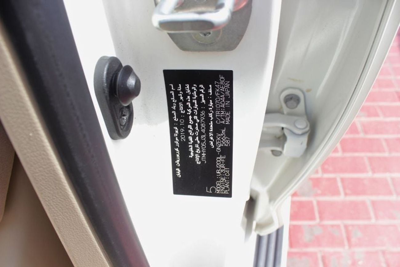 Toyota Land Cruiser VXR V8 5.7L,GCC