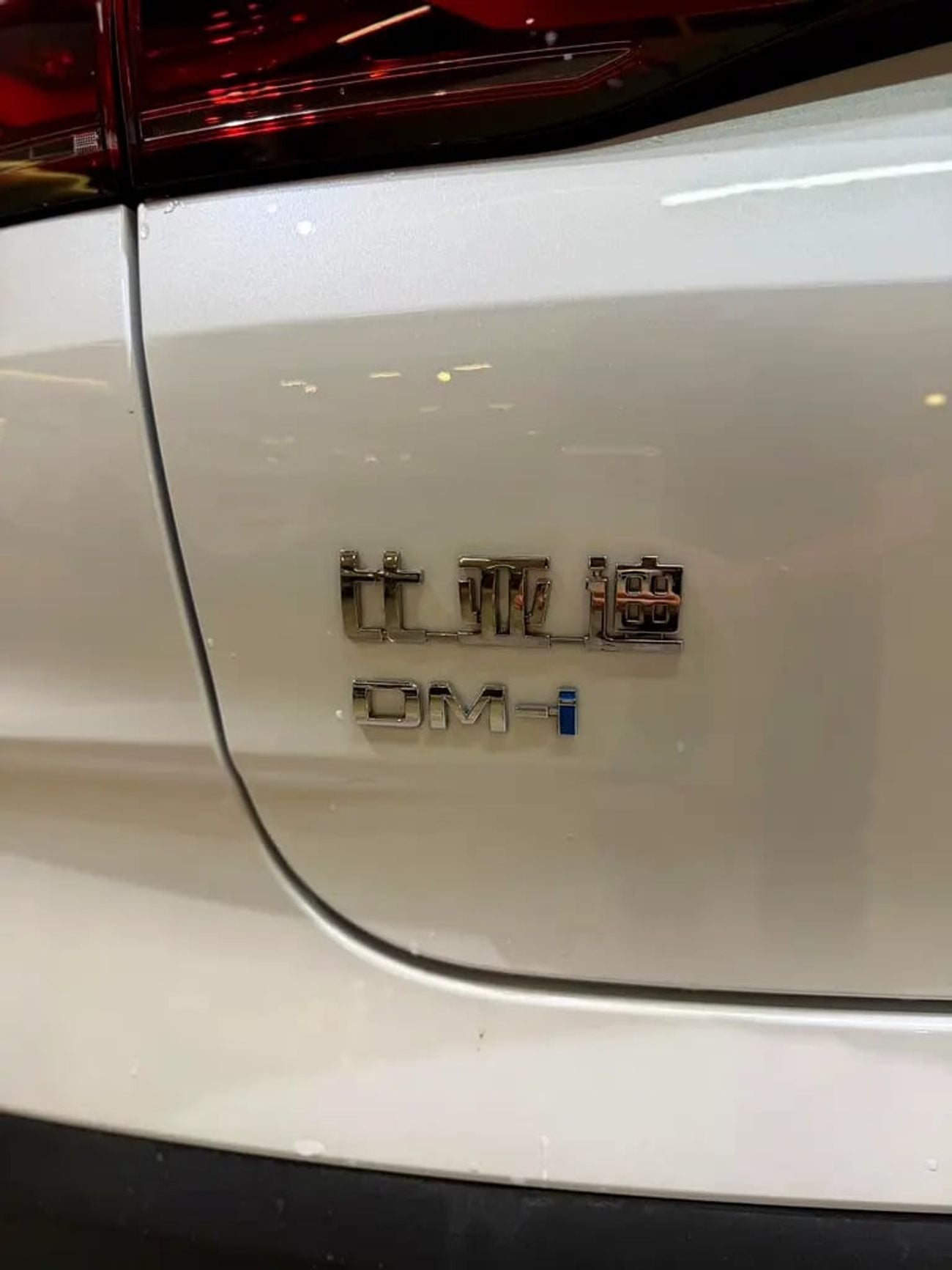 بي واي دي تشين L 2025BYD DM-i Hybrid - Brand - WITH WARRANTY