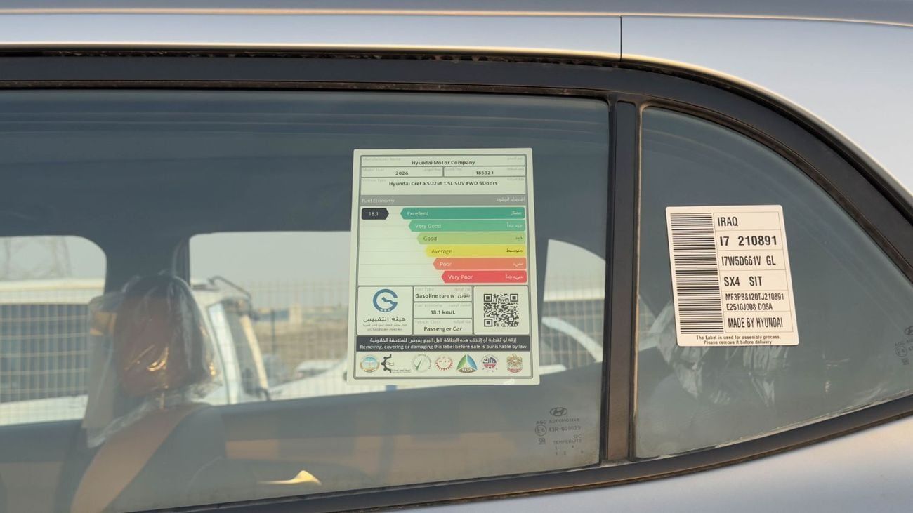 Hyundai Creta 1.5 GL IVT