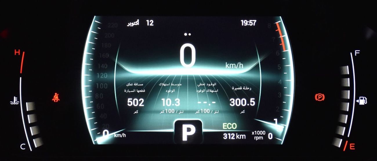 شيري تيجو 7 لاكجوري عرض ممتاز لسيارة شيري تيجو 7 (موديل 2026) باللون الرمادي بمواصفات خليجية