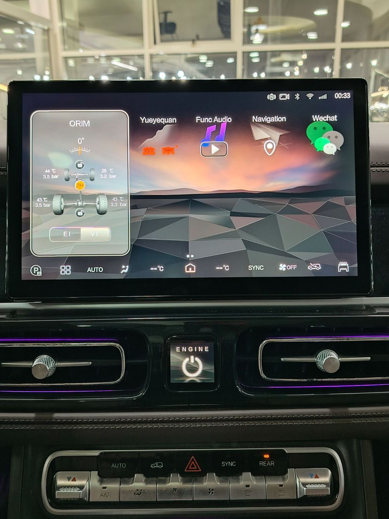 بايك BJ60 FLAGSHIP 2.0 T
