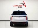 Land Rover Range Rover HSE P530 | 4.4L V8 | WARRANTY | SERVICE UNTIL