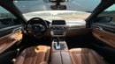 BMW 730Li EXCLUSIVE