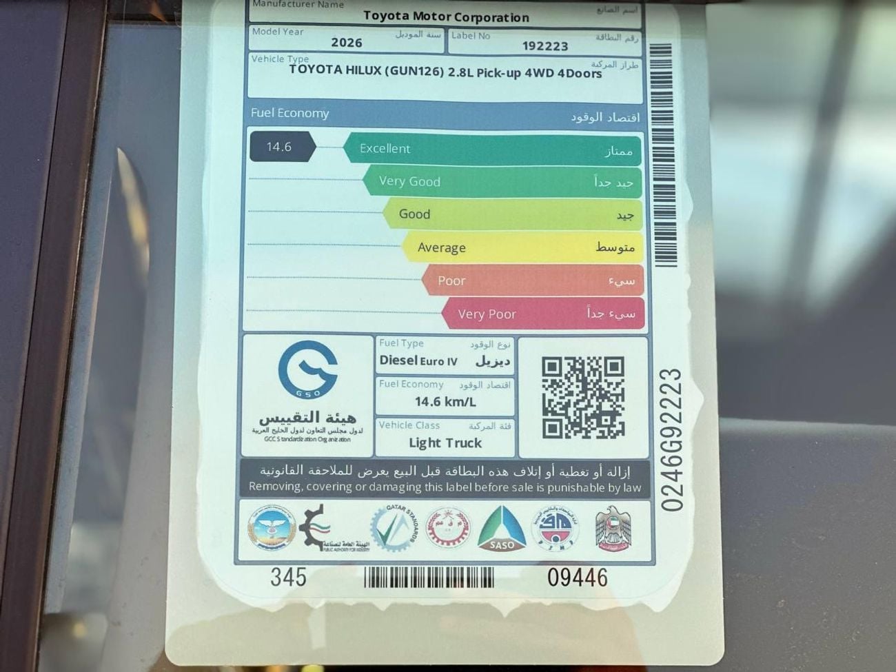 تويوتا هيلوكس SRV