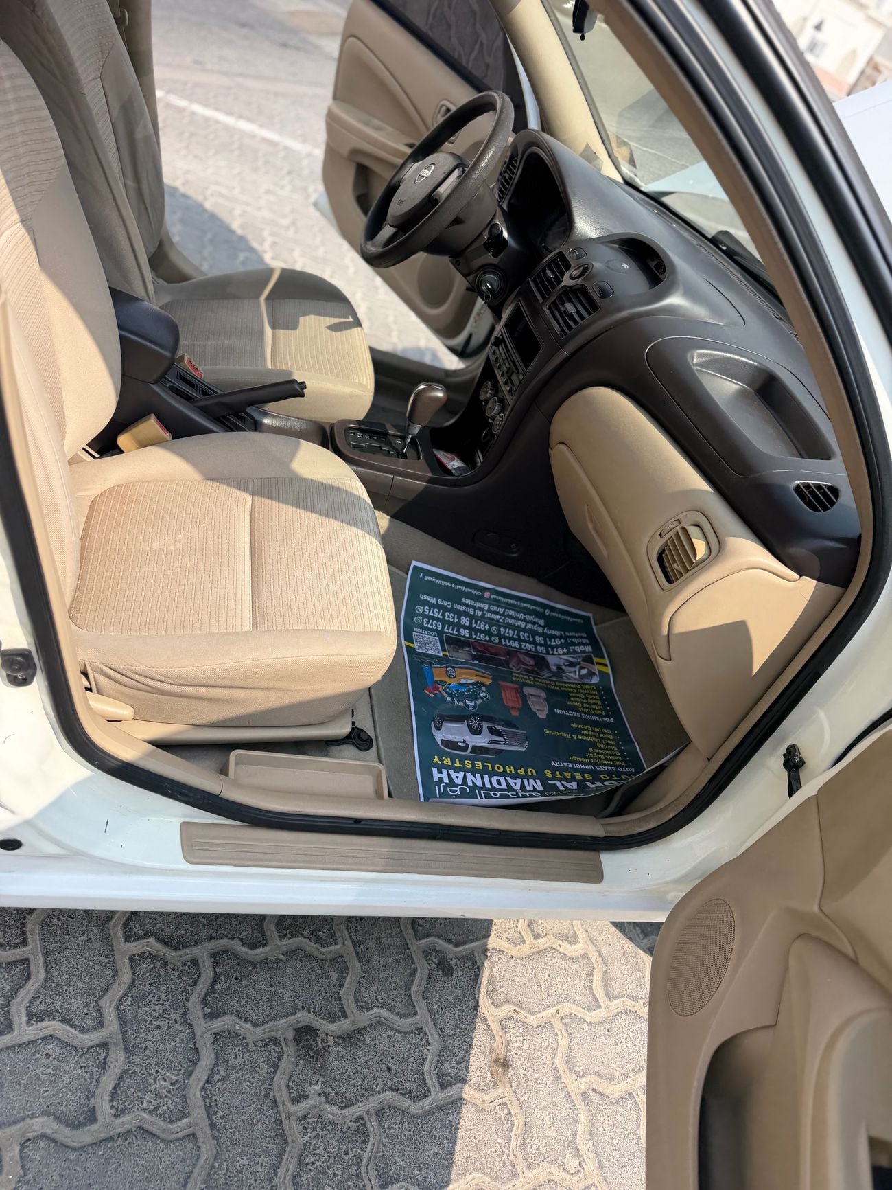 نيسان صني EX SALOON