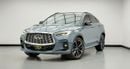 إنفينيتي QX55 ESSENTIAL