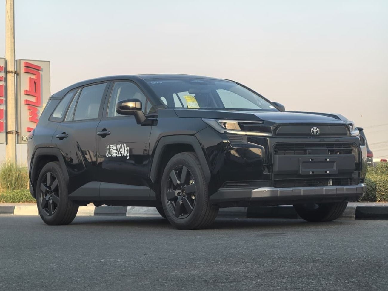 Toyota RAV4 2.5L V4 HYBRID | PWR WITH LEATHER SEATS | PANORAMIC ROOF | LUXURY EDITION | MY2026