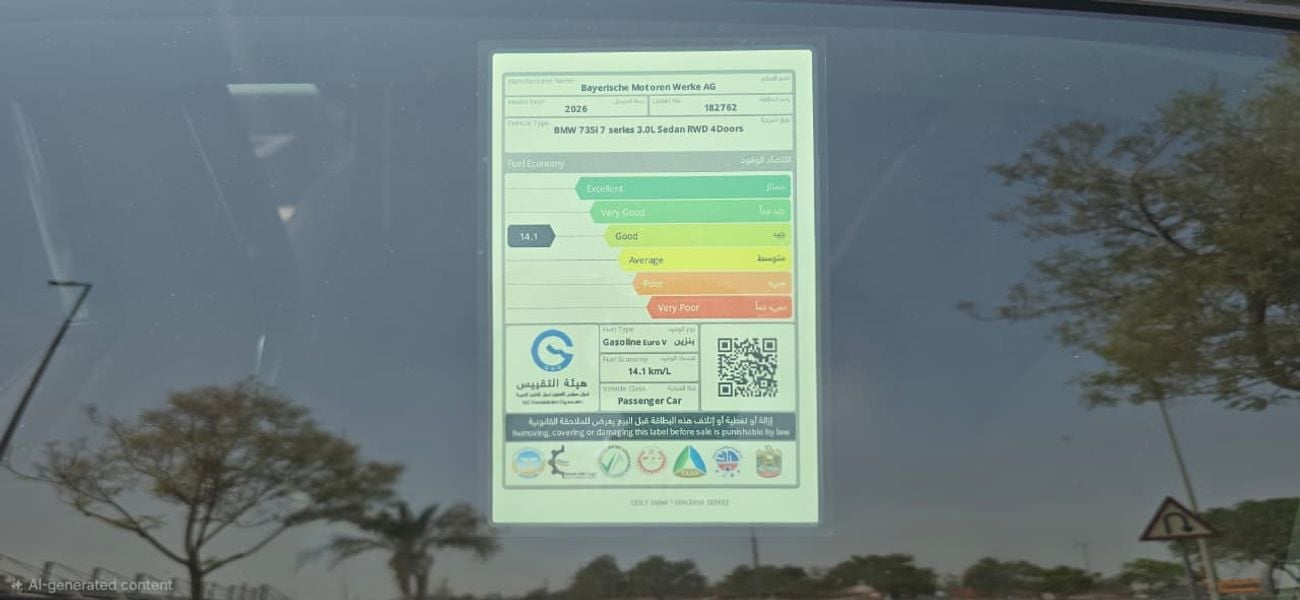 بي أم دبليو 735i