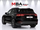 Porsche Cayenne STANDARD