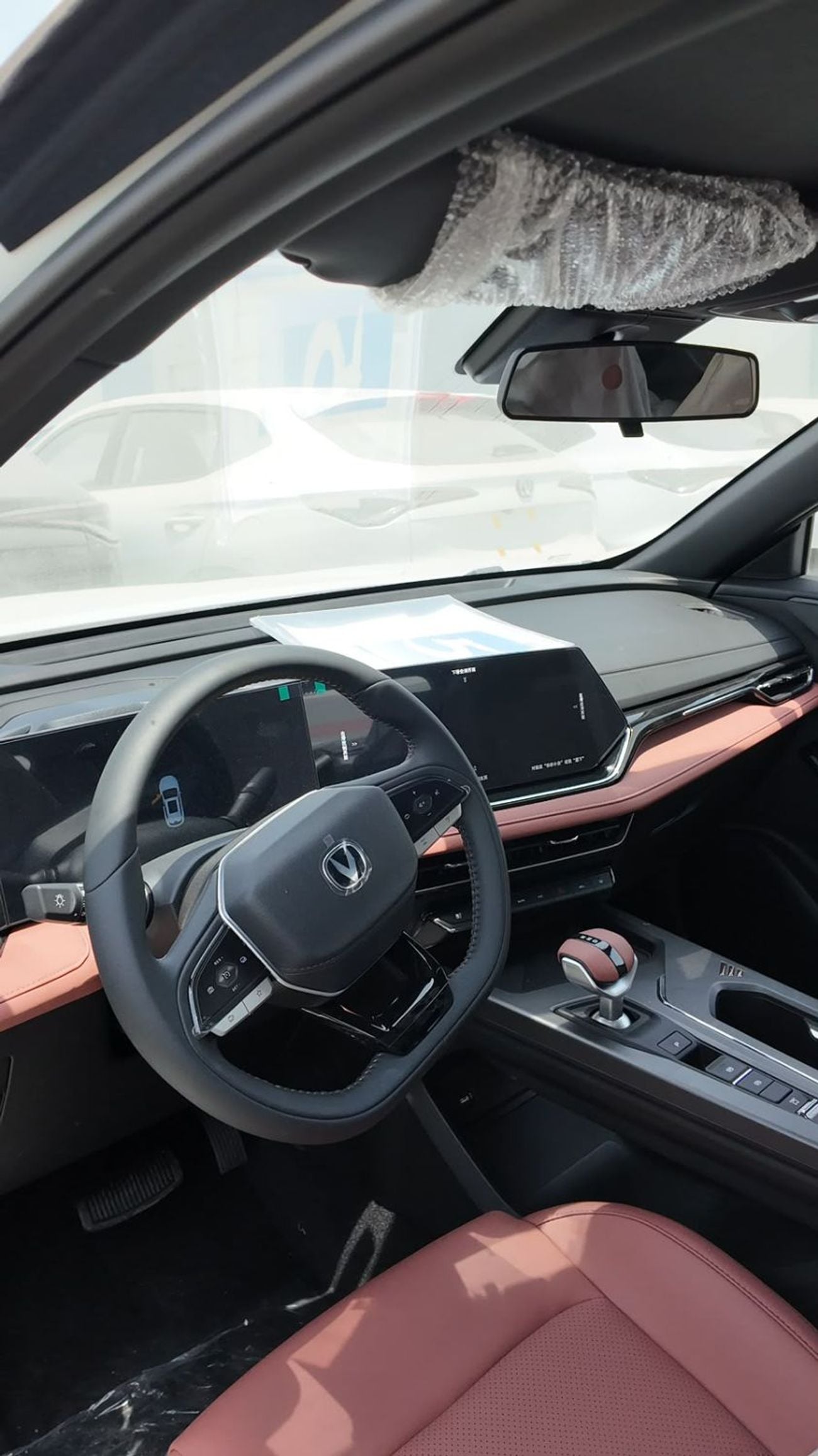 Changan X5 Plus PIONEER
