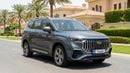 Geely Okavango GK 2025 | AED 953/Month | 0 DP | 30 Day Return | Warranty