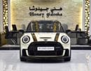 ميني كوبر عرض ممتاز لسيارة ميني كوبر إس (موديل 2022) باللون الأبيض بمواصفات خليجية