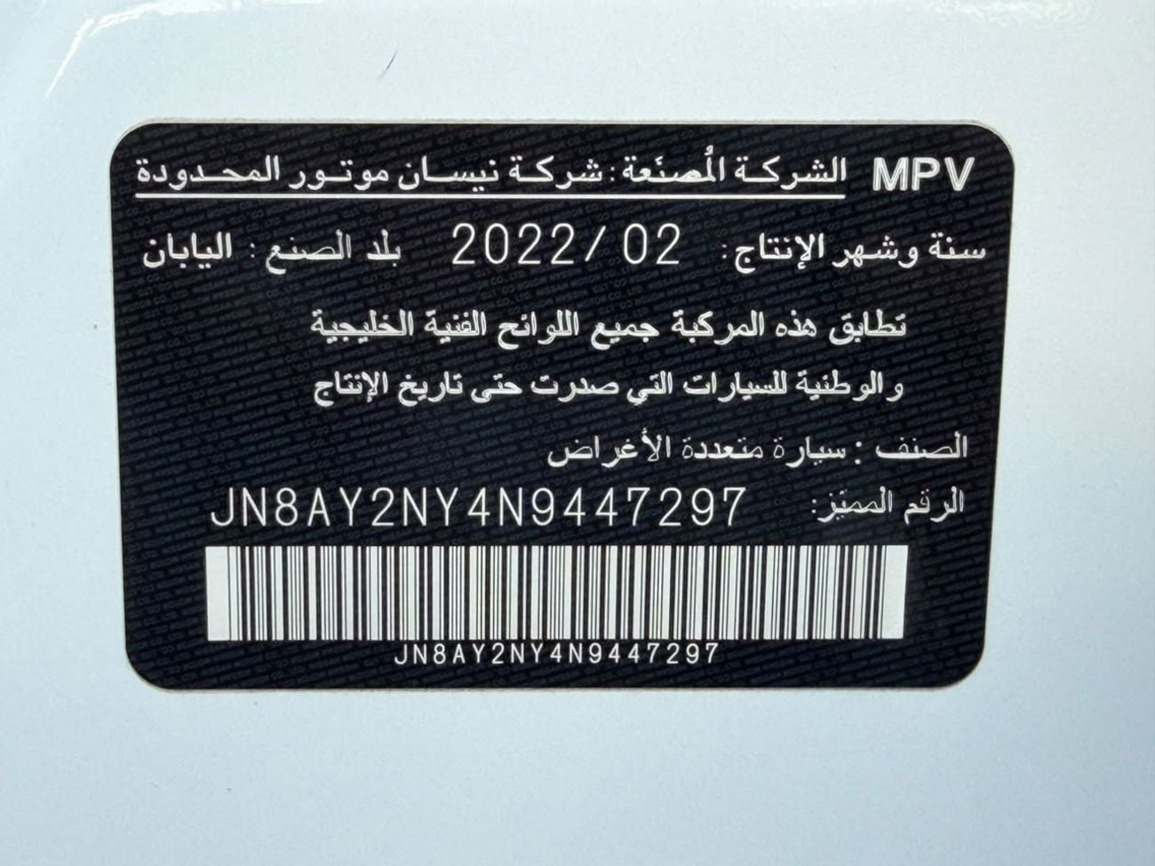 Nissan Patrol NISMO GCC FULL AGENCY SERVICE UNDER WARRANTY