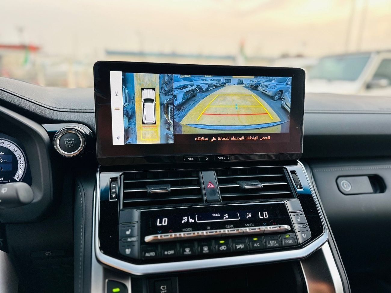 تويوتا لاند كروزر VXR
