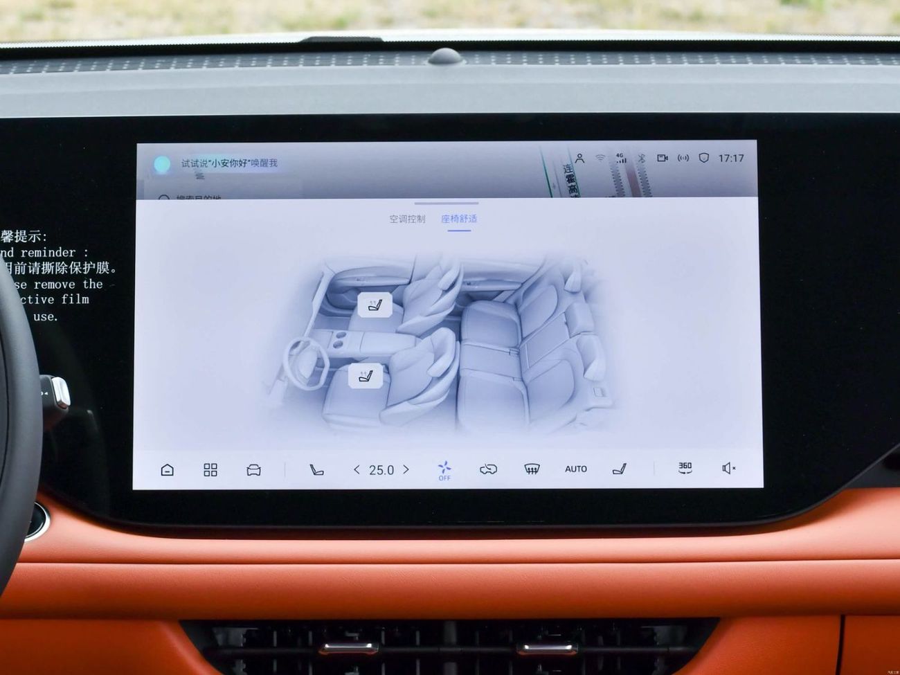 تشنجان CS75 CHANGAN CS75 PLUS