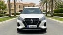 Nissan Kicks S 2022 | AED 550/Month | 0 DP | 30 Day Return | Warranty