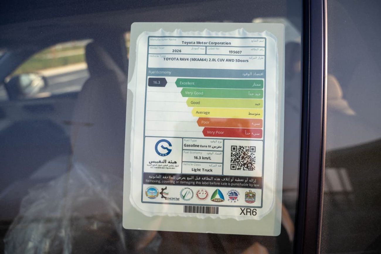 Toyota RAV4 XLE G 2.0L PETROL 2026 MODEL