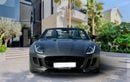 Jaguar F-TYPE STANDARD
