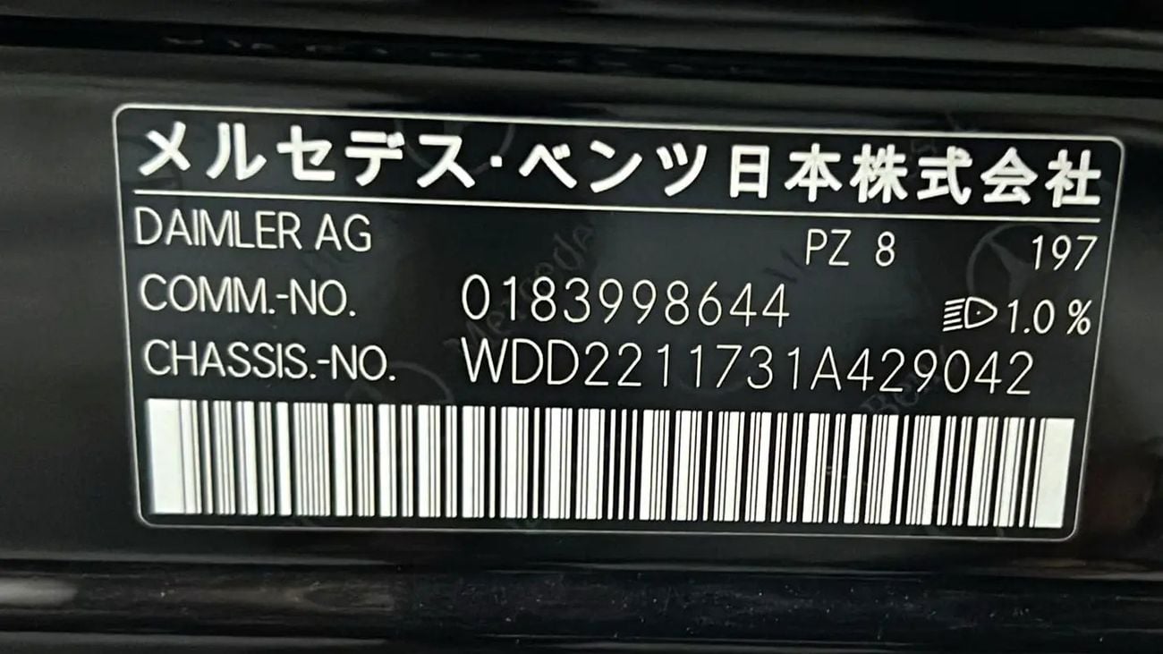 Mercedes Benz S550 S 550 Japanese Specs