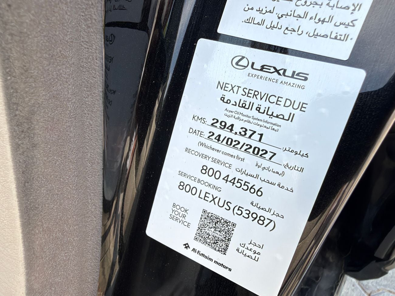 Lexus LS460 PLATINUM LWB 4ST