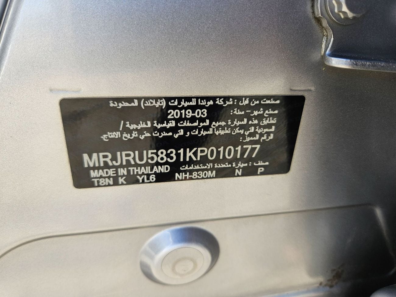 هوندا HRV EX