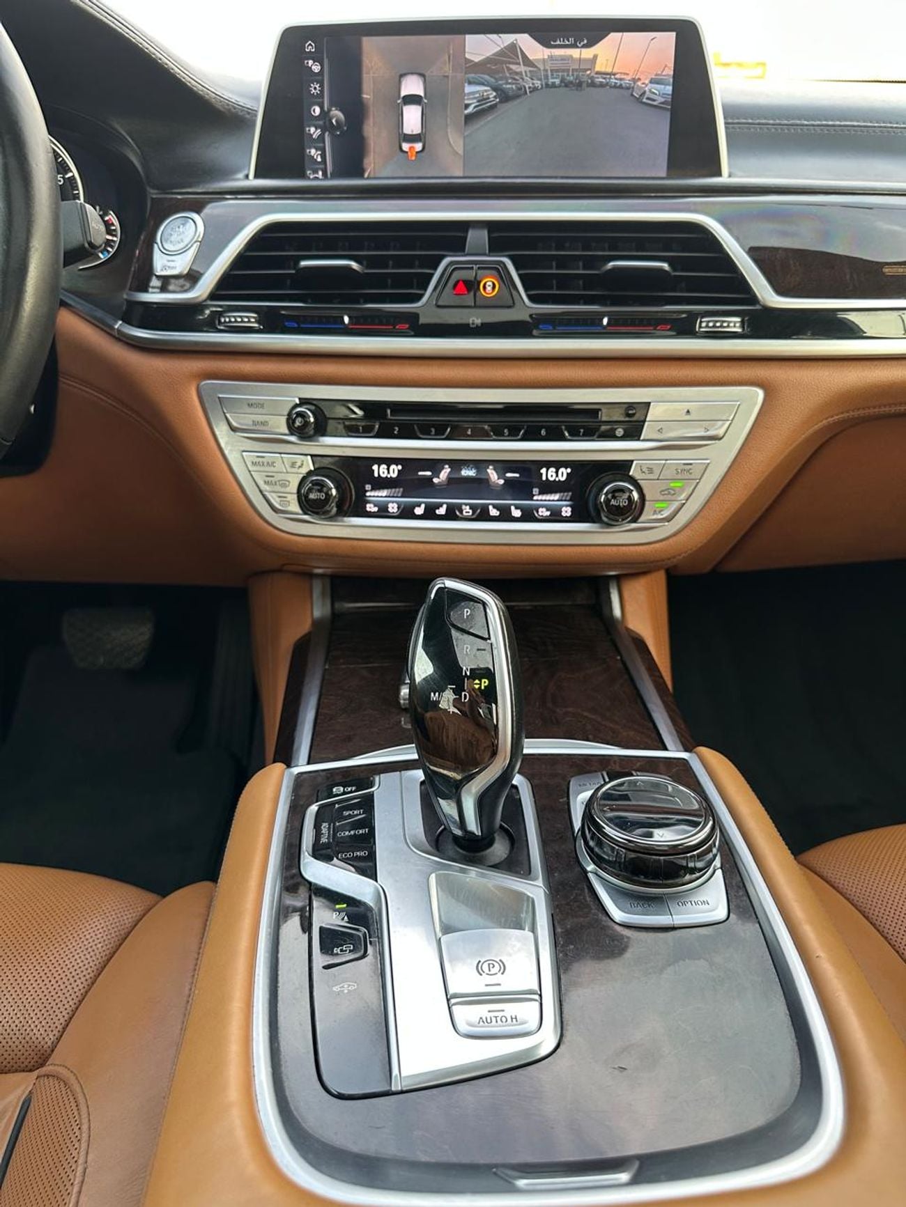 BMW 750Li PURE EXCELLENCE