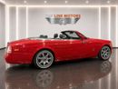 Rolls Royce Phantom COUPE DROPHEAD