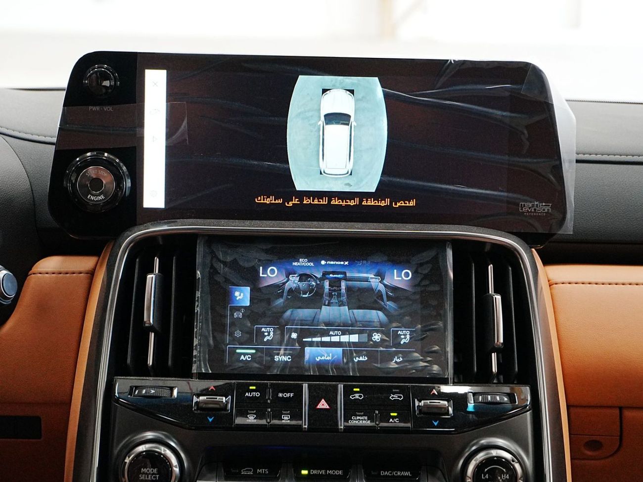لكزس LX 600 SIGNATURE