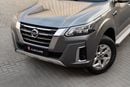 نيسان إكستيرا Titanium 1,665 P.M | 0% Downpayment | Nissan Xterra Titanium!