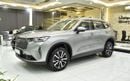 Haval H6 BASIC EXCELLENT DEAL for our Haval H6 2.0 GDiT ( 2023 Model ) in Grey Color GCC Specs