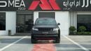 Land Rover Range Rover HSE P400 Santorini Black- white 2027MY Export Only