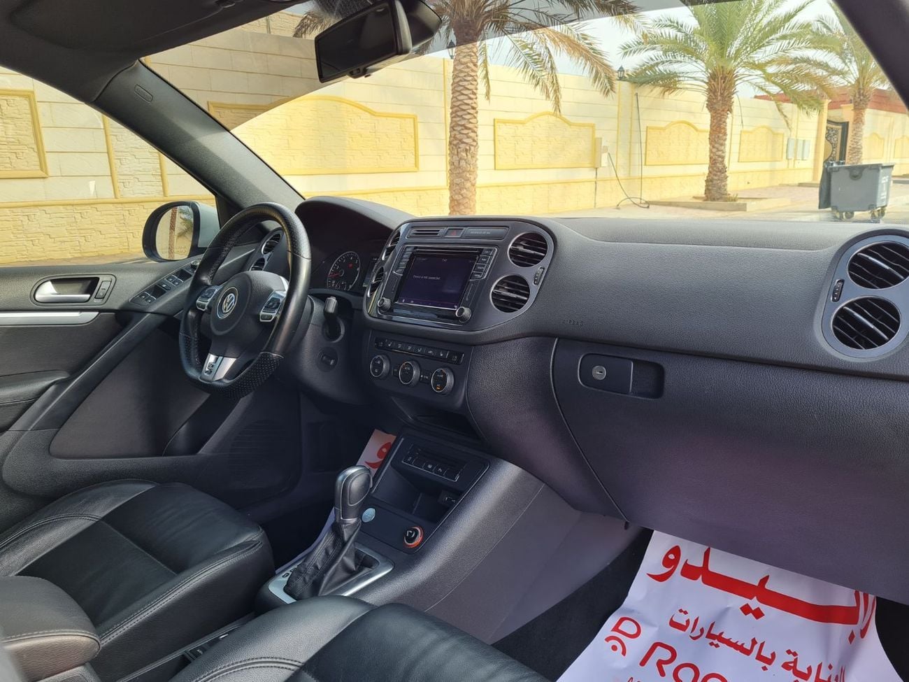 فولكس واجن تيجوان R-LINE