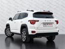 هافال H7 4WD Haval H7 2025 مواصفات خليجية