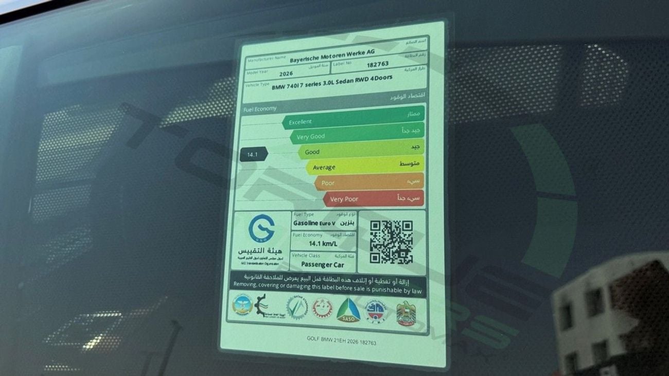 بي أم دبليو 740i 3.0TT 2026 ( For Export ) BMW 7-Series RWD GCC BRAND NEW