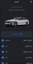 Mercedes Benz E300 AMG Panoramic Roof + 360 Camera + Head-Up Display + Premium Sound