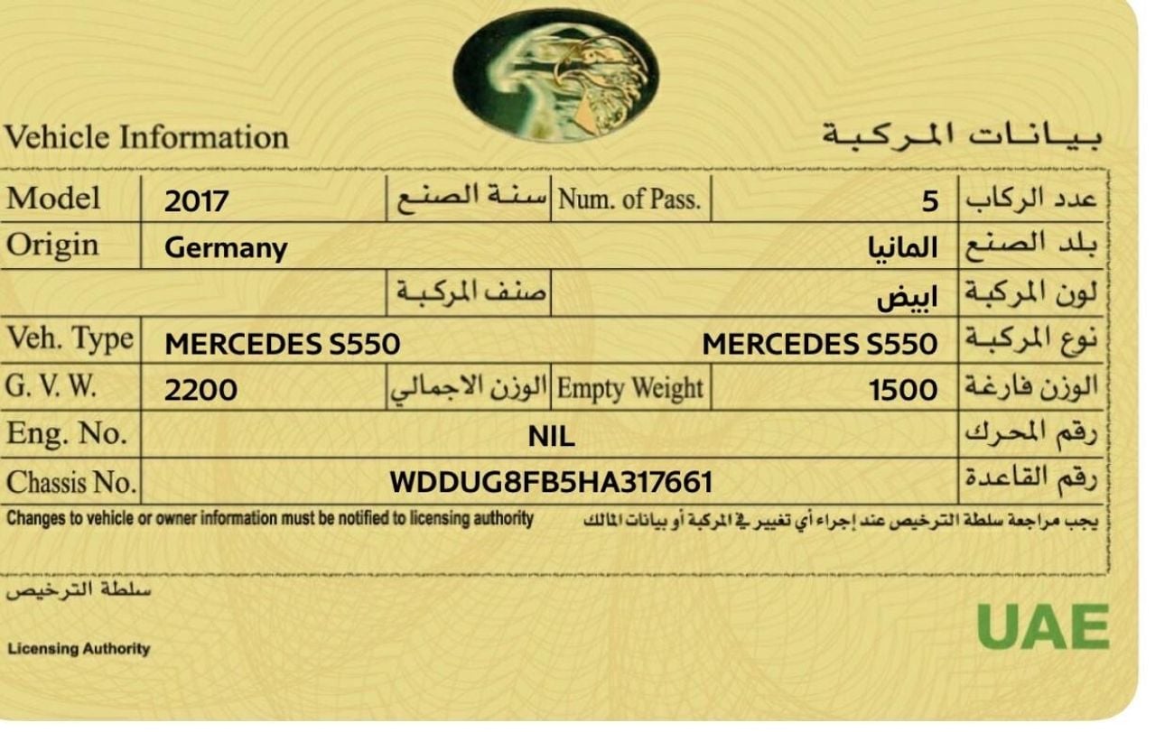 Mercedes Benz S550