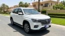 MG RX8 LUXURY 2024 | AED 1044/Month | 0 DP | 30 Day Return | Warranty | Service History
