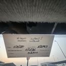 بيجو إكسبرت VAN L3 الخيار الكامل