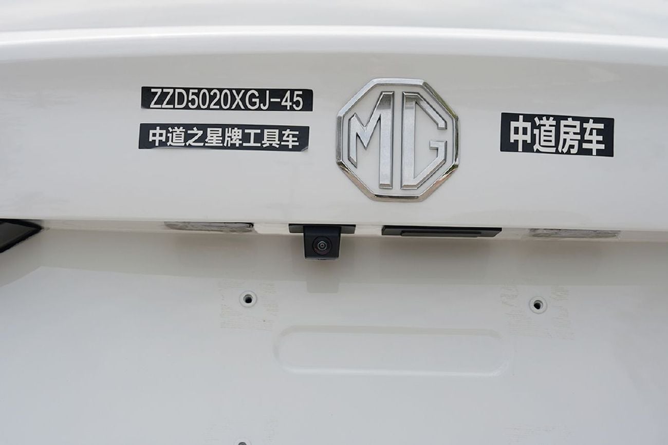 MG 5 LUX