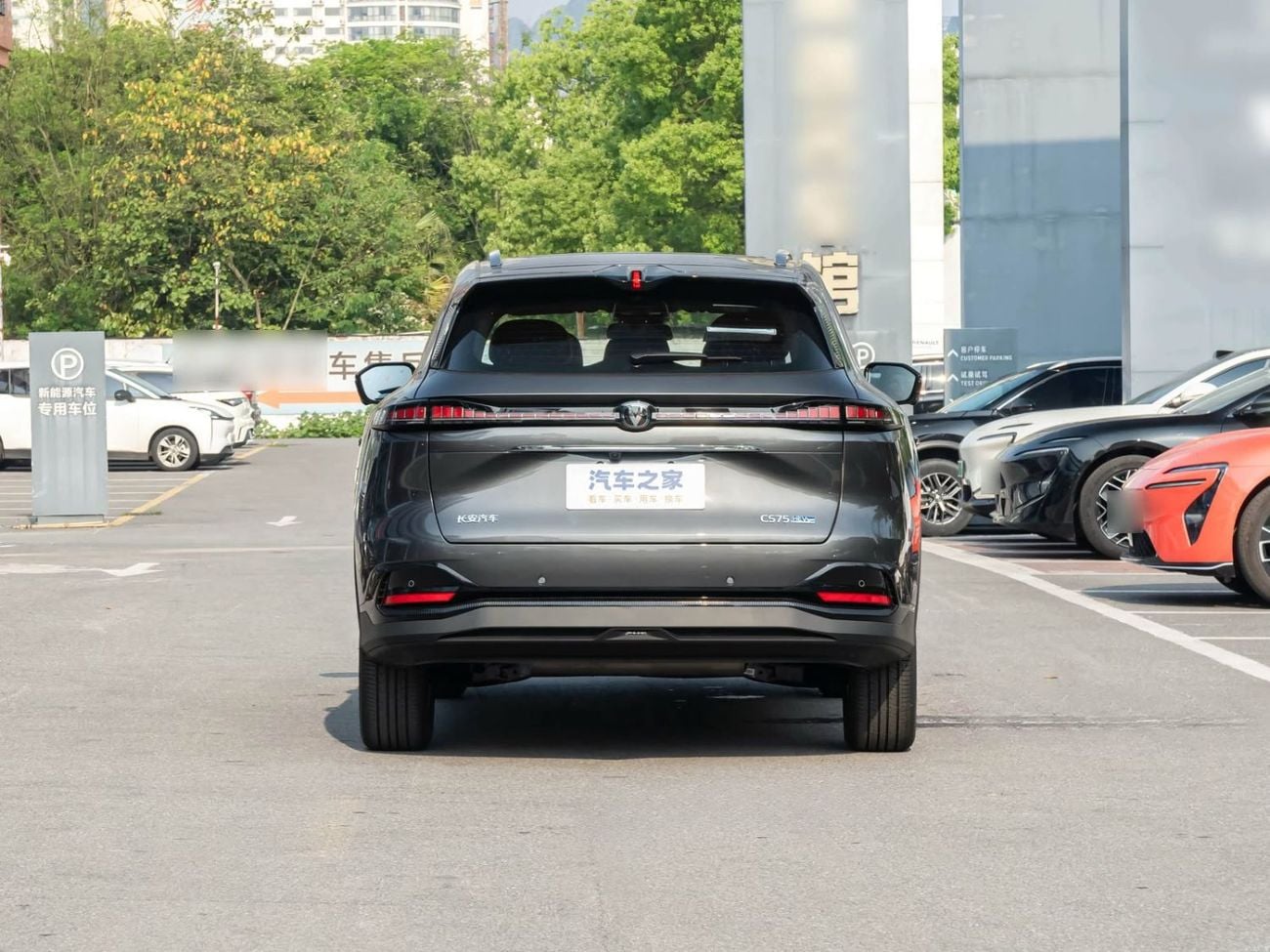 تشنجان CS75 CHANGAN CS75 PLUS شانجان CS75 بلس بريميوم 1.5 طن موديل 2026