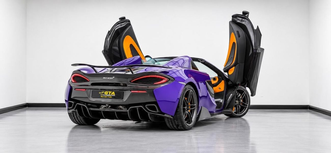 مكلارين 570S SPIDER