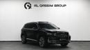 جيلي مونجارو Geely Monjaro 2024 | High-Tech Luxury SUV