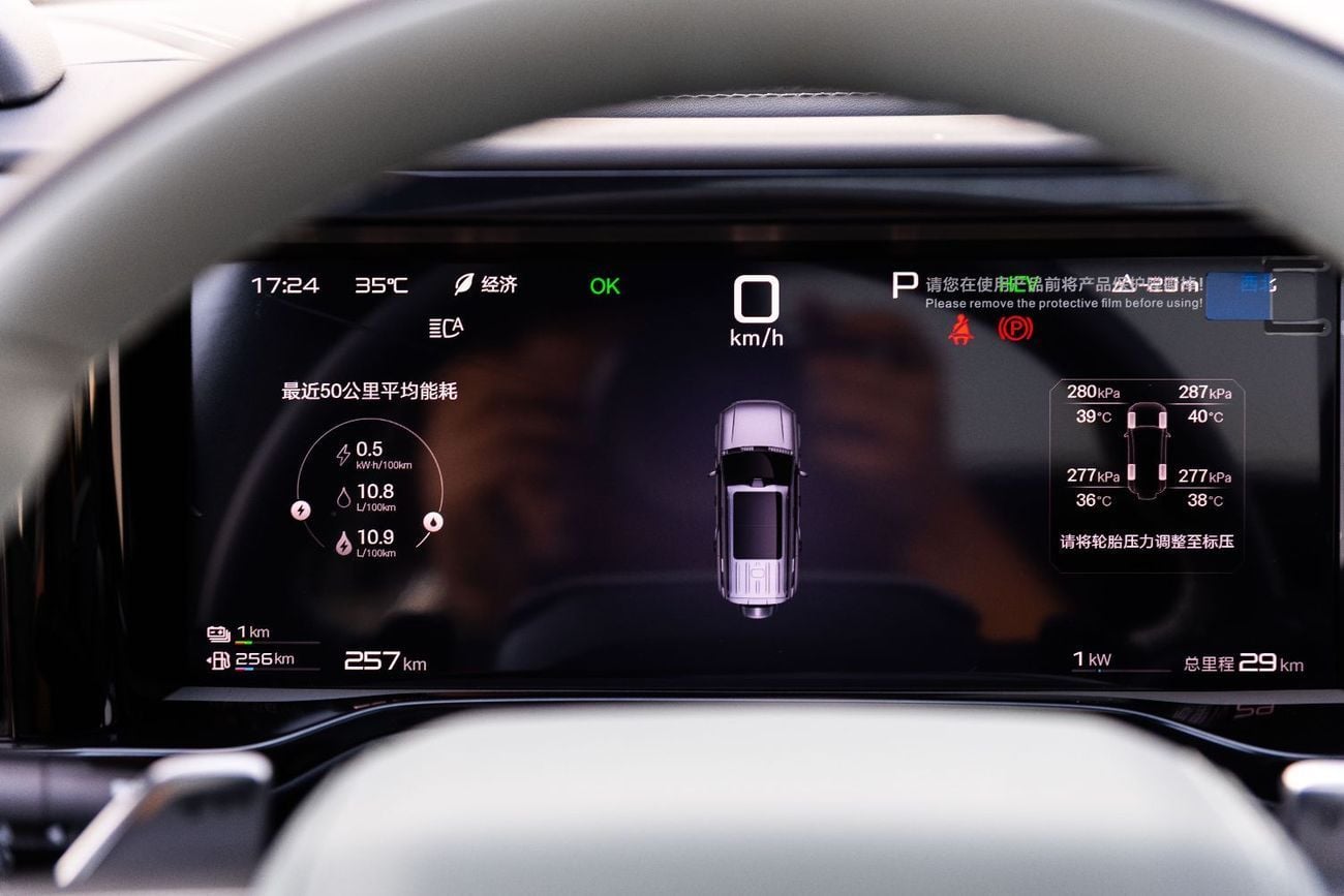BYD Leopard 5 ULTRA BYD Leopard 5 Qiankun Lidar Intelligent Driving Edition