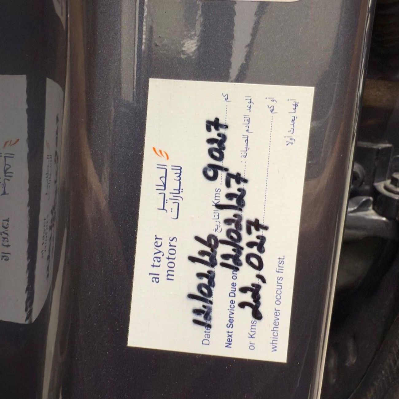 لاند روفر رينج روفر AUTOBIOGRAPHY P530 Land Rover Range Rover 2024 مواصفات خليجية