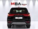 لكزس LX 700h VIP