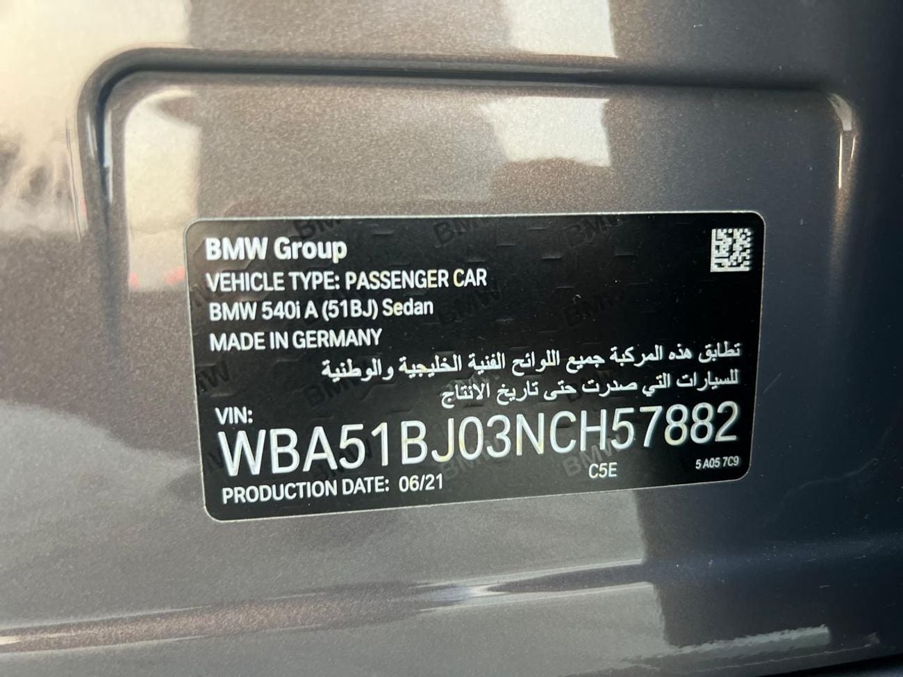 BMW 540i M SPORT COMFORT