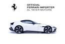 Ferrari 12Cilindri Coupé