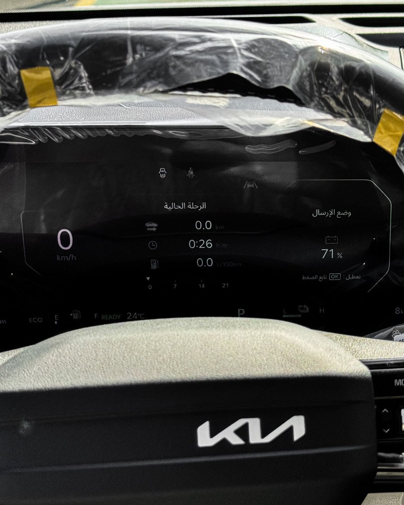 Kia Sorento GCC 2026 MODEL