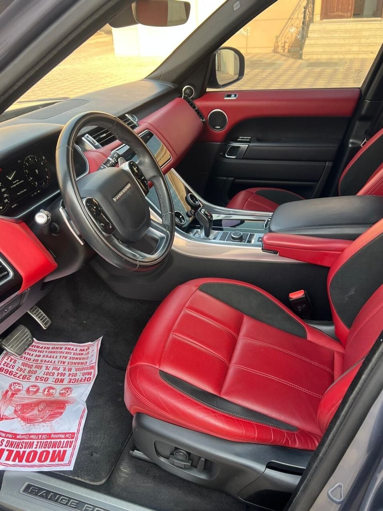 Land Rover Range Rover Sport HSE DYNAMIC