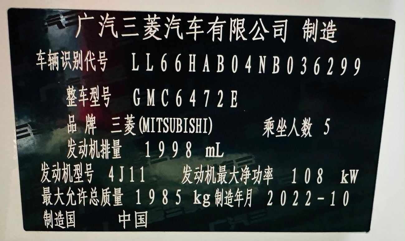 Mitsubishi Outlander GLX